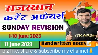 1-10 june Rajasthan current affairs revision🔥 Narendra sir | utkarsh classes | kiran gurjar