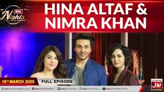 Hina Altaf & Nimra Khan In BOL Nights With Ahsan Khan | 16th March 2020 | BOL Entertainment