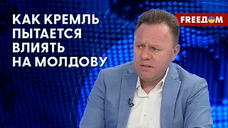 Москва пытается дестабилизировать ситуацию в Молдове. Разбор молдавского политика