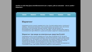 Регистрация в проекте GrouPlus