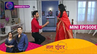 Mann Sundar | 25April 2023 Episode 490 | Mini Episode | Dangal TV