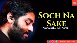 Soch Na Sake | Arijit Singh, Tulsi Kumar | Kumaar | Airlift (2015)