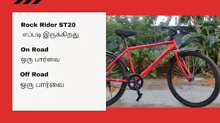 ST20 cycle review || Decathlon