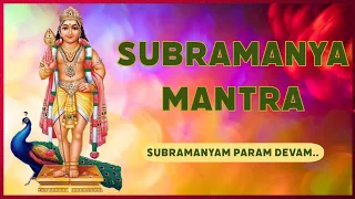 Subramanya Stotram | Subramanyam Param Devam|Shashti |Naga Dosha Parihara| Muruga|  | Kukke, Ghati