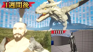 ド素人がUnrealEngine5でゲーム制作してみた結果