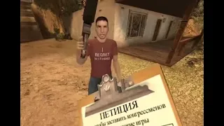 Вы бы не могли подписать мою петицию? - Postal 2 для ВП