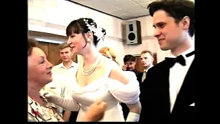 Свадьба Алексея и Любы Хохловых 1 08 1997