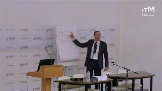 Сергей Русаков - «Побочные эффекты инноваций и их преодоление. Как не потерять управление?»