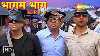 गोविंदा अक्षय कुमार परेश रावल राजपाल यादव | Most Popular Comedy Movie | BHAGAM BHAG (HD) | PART - 2