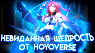 ОБЗОР ОБНОВЛЕНИЯ 7.3 Honkai Impact 3rd - Part 2 | ЛУЧШЕЕ ВРЕМЯ ЧТО БЫ НАЧАТЬ ИЛИ ПРОДОЛЖИТЬ ИГРАТЬ