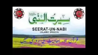 9 hours complete story on prophet Mohammed pbuh by Darus Salam