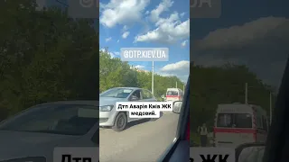 Дтп Аварія Київ ЖК медовий.