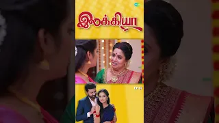 Ilakkiya Serial | EP 67 | Hima Bindhu, Nandhan, Sushma | #shorts #ytshorts #youtubeshorts