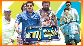 Best Actor Malayalam Full Movie