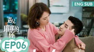 ENG SUB [Hello, My Shining Love] EP06 | Starring: Joe Chen,Jin Han | Tencent Video-ROMANCE