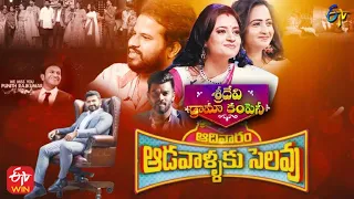 Sridevi Drama Company Latest Promo | 21st November 2021 | Sudheer, Indraja | Every Sunday @ 1:00 PM