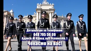 Кроки вступу до ОДУВС