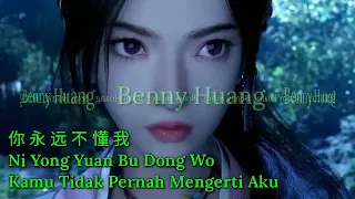 Ni Yung Yen Pu Tong Wo