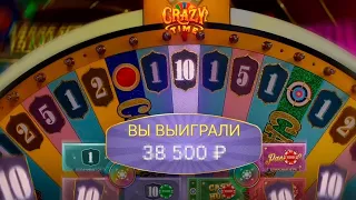 КРЕЙЗИ ТАЙМ НА 100.000 ПО БОЛЬШИМ СТАВКАМ / ЛОВИМ ЗАНОСЫ В CRAZY TIME