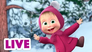 🔴 LIVE! Maşa İle Koca Ayı 🎬👧🐻 👋❄ Elveda kış ❄👋 Masha and the Bear