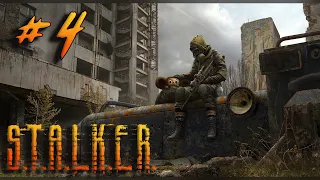 🔴 S.T.A.L.K.E.R. Shadow of Chernobyl - Полное прохождение на русском / Full Gameplay Walkthrough #4