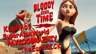 Bloody Good Time.Это вам не контр страйк! Alex, Паук, Куплинов, EasyNick.