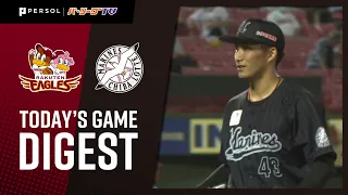 2020年8月26日 東北楽天対千葉ロッテ 試合ダイジェスト