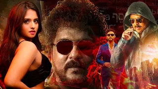 Buckaasuura (हिन्दी में) | Latest South Indian Superhit Blockbuster Movie | R J Rohith | Kavya Gowda