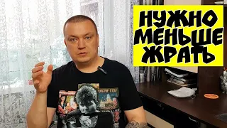 Похудел за месяц на 5 килограмм