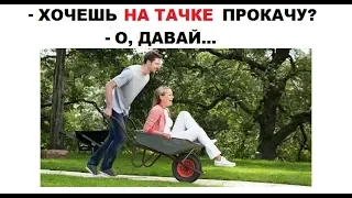 Лютые приколы. Хочешь покатаю на тачке? Шаурма или пельмени?