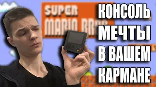 Обзор приставки Game Box + Plus K5 500 в 1