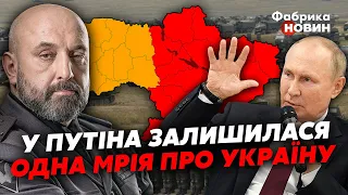 ❗РОЗДІЛИТИ УКРАЇНУ ДО ЖИТОМИРА І ВЗЯТИ ДОНБАС У КОТЕЛ! Генерал КРИВОНОС про плани Путіна