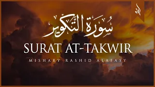 Surat At-Takwir (The Overthrowing) | Mishary Rashid Alafasy | مشاري بن راشد العفاسي | سورة التكوير