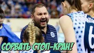 Сорвать стоп-кран! Превью Динамо-Казань - Локомотив | Preview "Dinamo-Kazan" - "Lokomotiv"