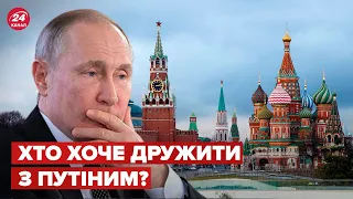 😳У кремлі знайшли собі нового союзника?