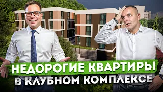 Недорогие квартиры в клубном комплексе с развитой инфраструктурой ЖК "Дыхание"