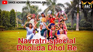 Dholida Dhol Re Vagad( Navratri special )Garba Dandiya dance