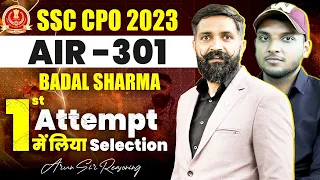 SSC CPO Result 2023 | Badal Sharma AIR 301 CPO 2023 | Arun Sir