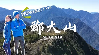 登郡大山High看100次玉山 夕陽雲海美哭!~駕駛郡大林道 營地攻略ft. 迪卡儂MIT透氣防風外套實測