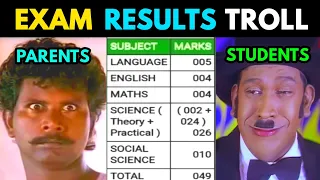 EXAM RESULT 2023 TROLL | TOP TROLLS