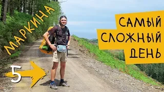 САМЫЙ СЛОЖНЫЙ ДЕНЬ 🌄 Сумайя - Маркина-Хемейн (День 3) ➡️ Путь Святого Иакова (Путь Сантьяго) #5