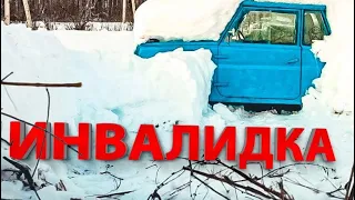 Инвалидка СМЗ С-3Д из глухой деревни. ВОССТАНОВЛЕНИЕ!  #ОТМЫЛИ