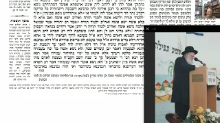 דף יומי מסכת קידושין דף ל Daf yomi Kiddushin page 30  ע"י יוני גוטמן