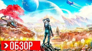 ОБЗОР The Outer Worlds | ПРЕЖДЕ ЧЕМ КУПИТЬ