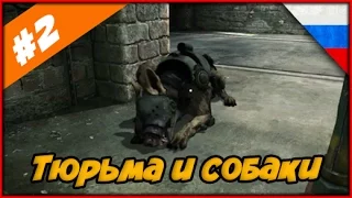 Wolfenstein The Old Blood - Глава 1 Тюрьма - Прохождение Часть #2