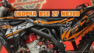 Сборка мотоцикла BSE Z7 NB300