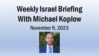 November 9, 2023 - Weekly Israel Briefing with Michael Koplow