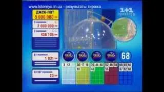 Лото Забава результаты 676 тиража 22 июля 2012 года