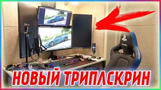 НОВЫЙ ТРИПЛСКРИН НА УЛЬТРА БЫСТРЫХ МОНИТОРАХ ACER