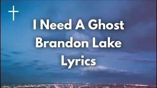 I Need A Ghost - Brandon Lake Lyrics | Songs of Worship